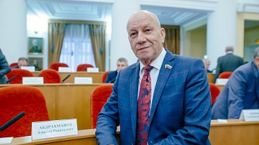 Заседание Законодательного Собрания